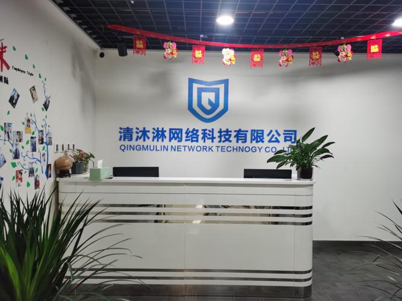 信息化解决方案